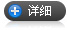 點(diǎn)擊查看詳情